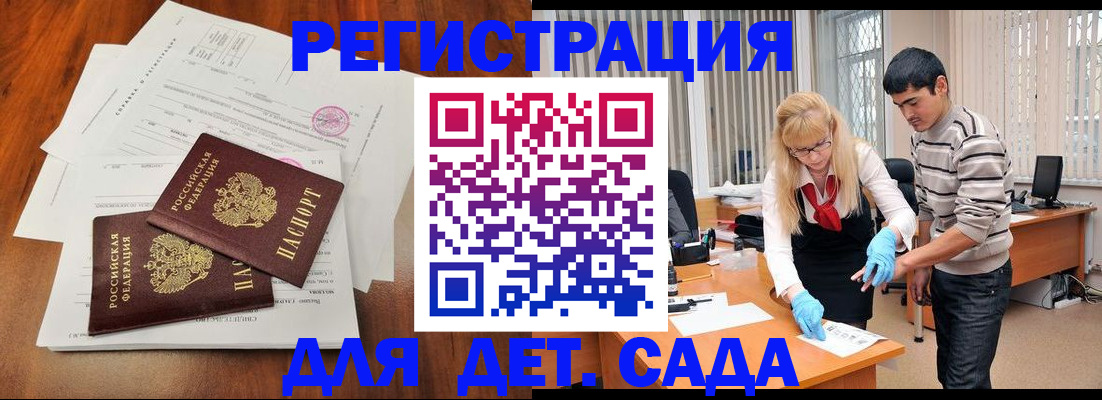 форма 3 в Белокурихе